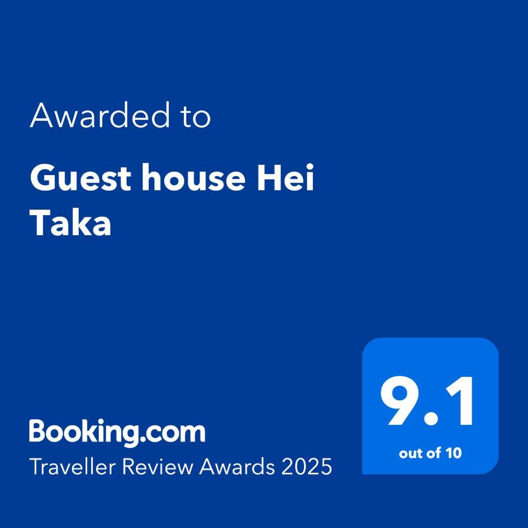 Guest House Hei Taka Созополь Екстер'єр фото